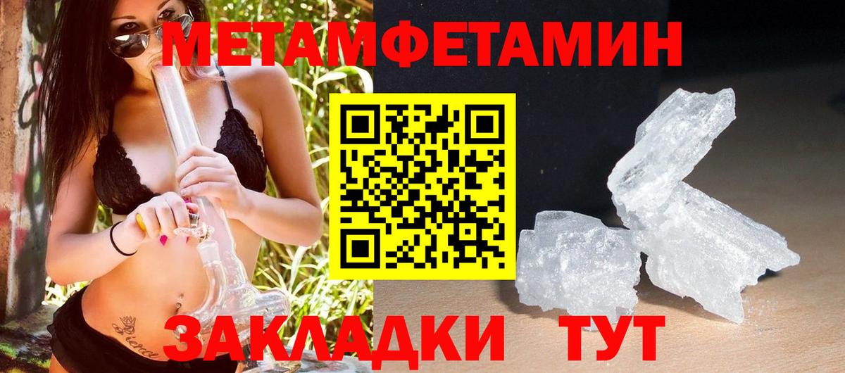АМФЕТАМИН  АМФ VHQ  Вход с VPN  Майкоп 