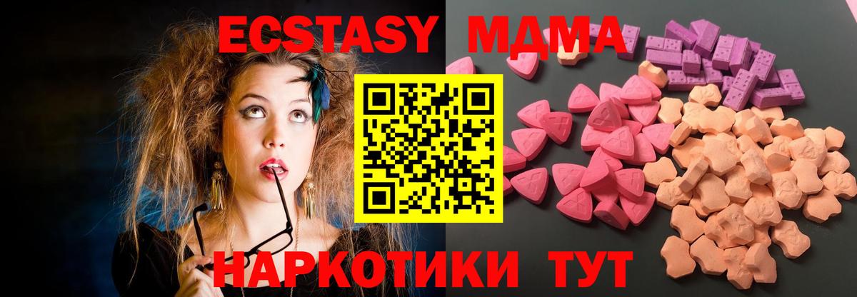 Майкоп  Экстази таблы  где можно купить   это какой сайт  мега вход  ЭКСТАЗИ ешки  Вход с VPN 