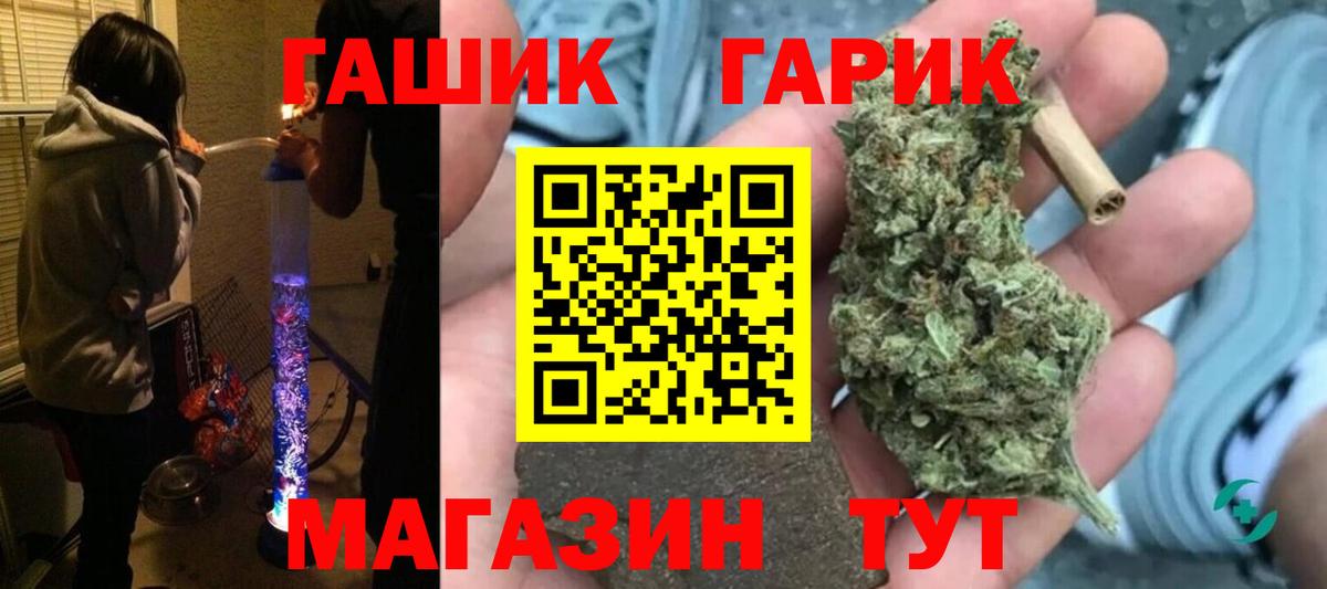 Гашиш Premium  Вход с VPN  Майкоп  ГАШ индика сатива 