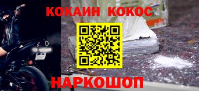 гашик Будённовск