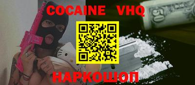 кокаин колумбия Бузулук