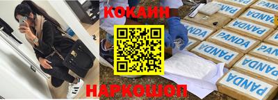 гашик Будённовск