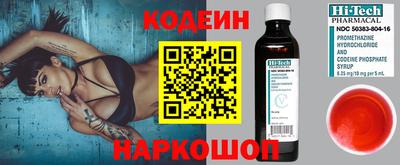 гашик Будённовск