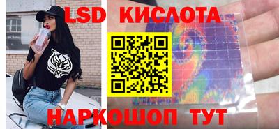 марки lsd Туймазы