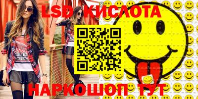 гашик Будённовск