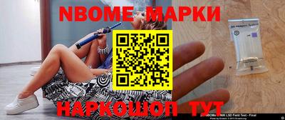 мефедрон Бугуруслан