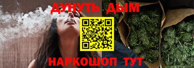мефедрон Бугуруслан