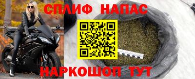 мефедрон Бугуруслан