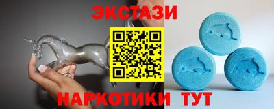 мефедрон Бугуруслан
