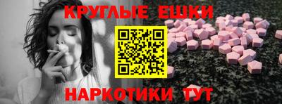 гашик Будённовск