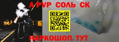 мефедрон Бугуруслан
