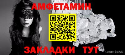 мефедрон Бугуруслан