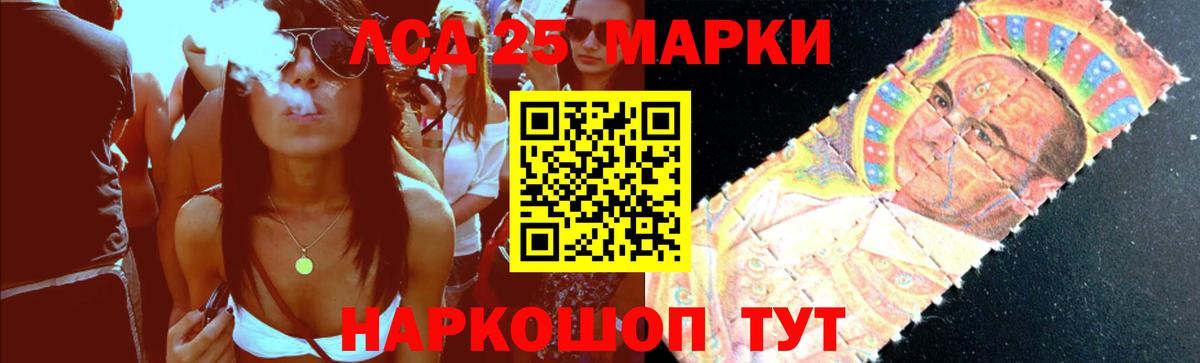 Лсд 25 экстази ecstasy Майкоп