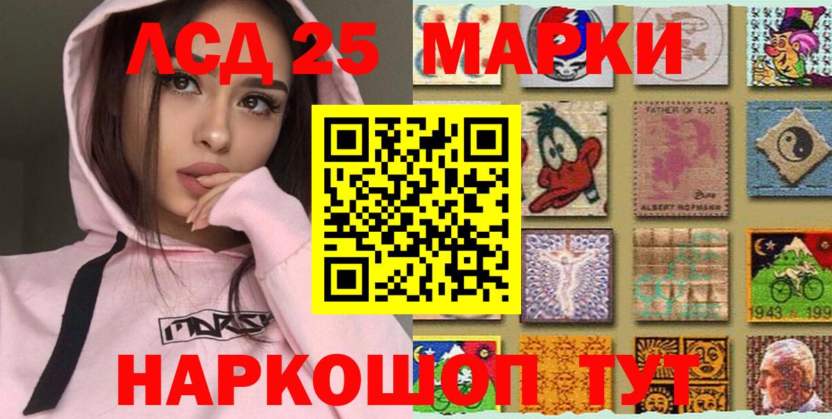 Марки 25I-NBOMe  Вход с VPN  Майкоп  Марки NBOMe 1500мкг 