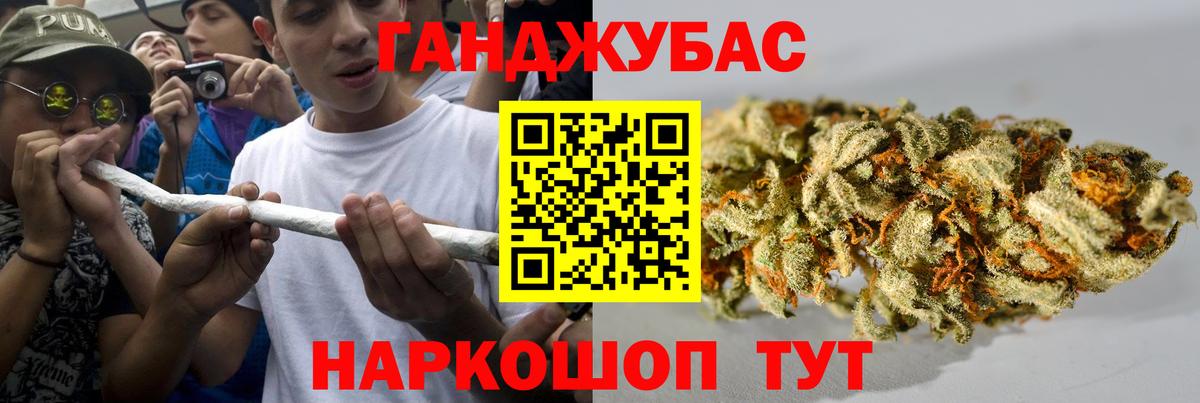 Конопля планчик Майкоп